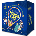 《从小爱科学•有趣的物理》（全16册）