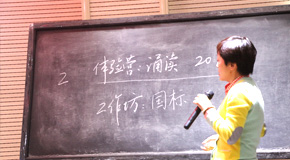 岳乃红指导