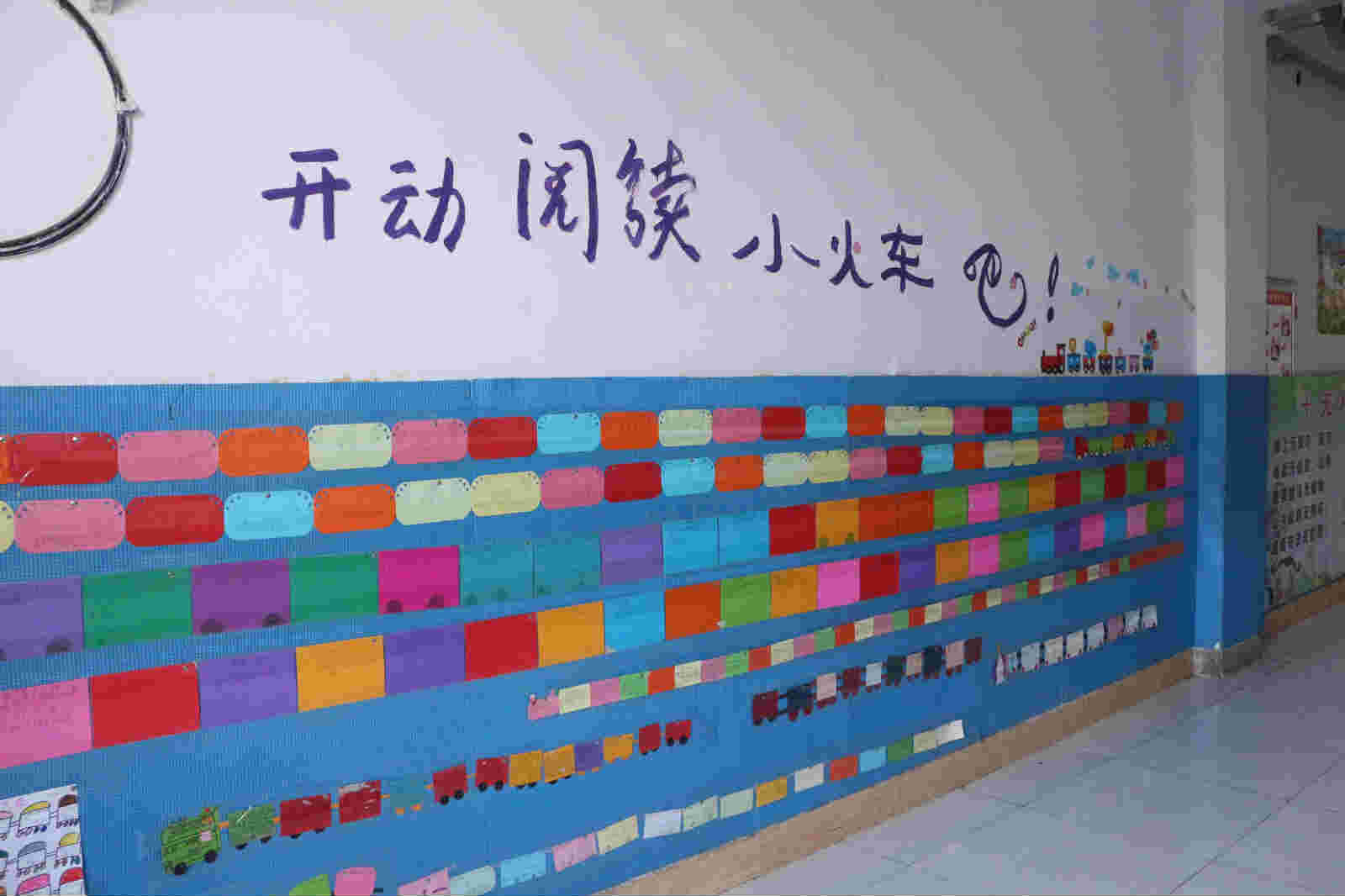 华罗庚实验学校西宁分校校园文化展示