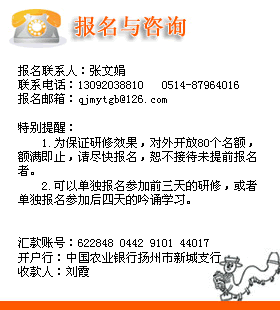 第五期研习营