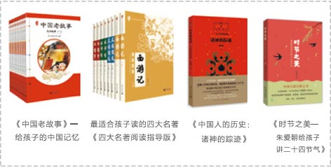 亲近母语 儿童传统文化教育用书