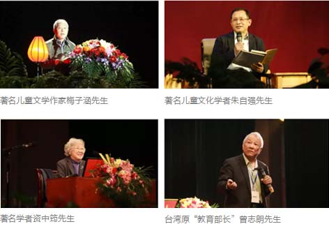 亲近母语 教师用书