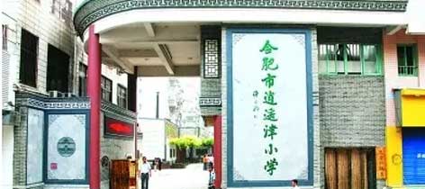亲近母语