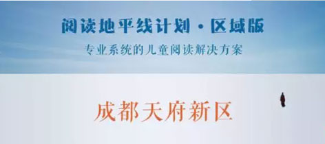 亲近母语