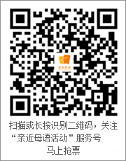 点灯人教育微信号二维码