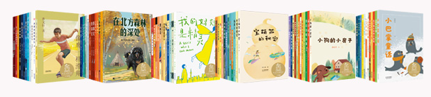 中文分级阅读文库一年级—六年级