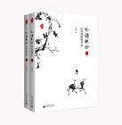  吟诵概论