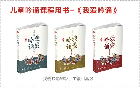 亲近母语 儿童写作课程用书