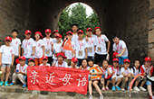 2014三国文化夏令营