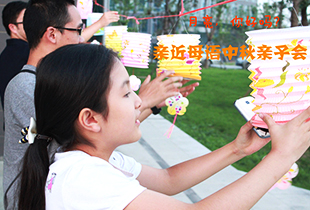 民俗体验活动