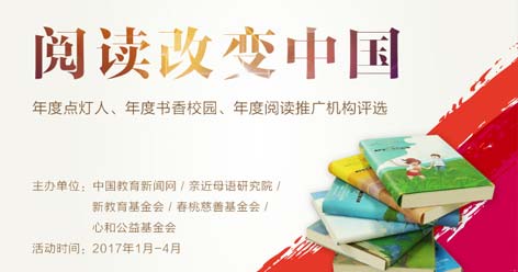 亲近母语 教师用书