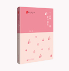 丁云的童诗课堂