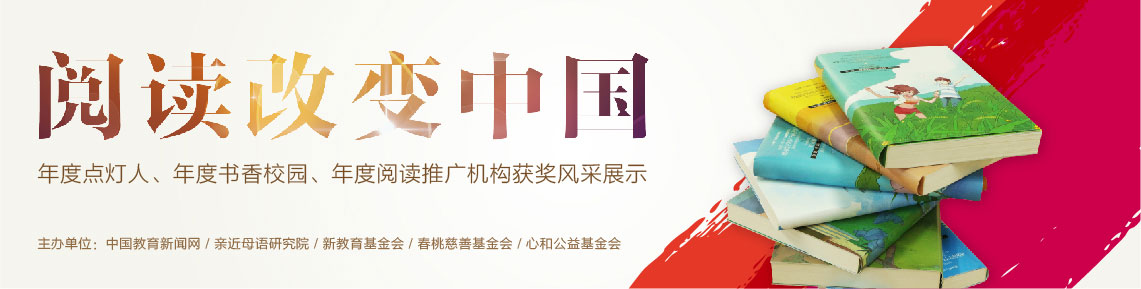 亲近母语
