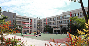 四川省成都市大邑县东街小学 
