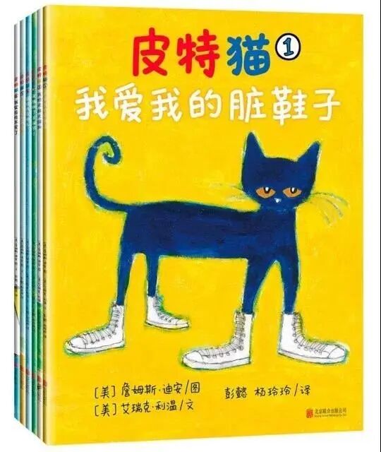 皮特猫